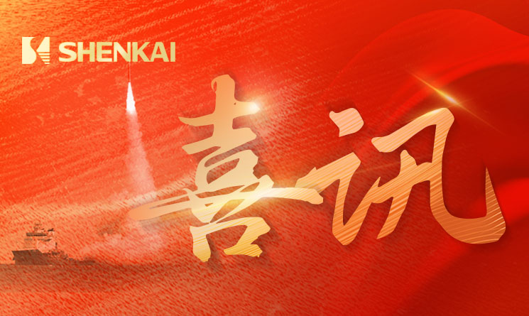 喜訊！神開投資企業(yè)瀚氫動(dòng)力助力云遙一號(hào)15-17衛(wèi)星發(fā)射成功