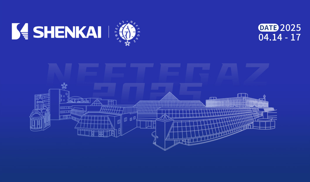 神開亮相2025俄羅斯NEFTEGAZ國際石油展