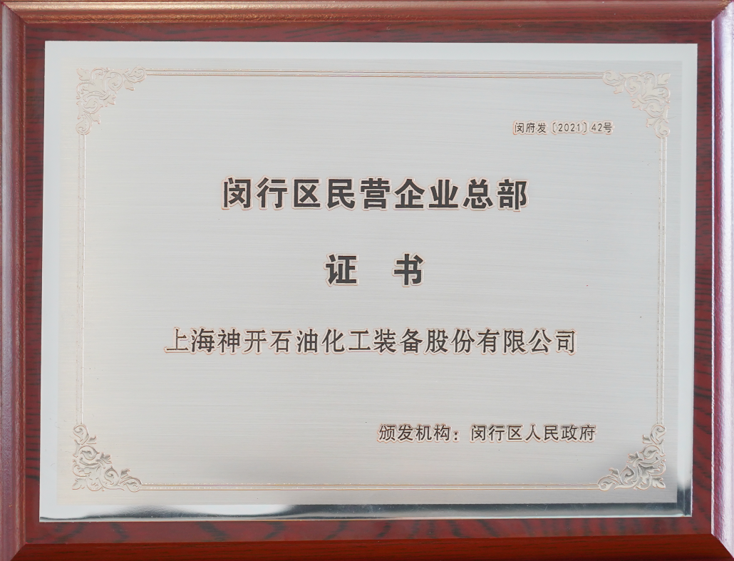 立足總部型經(jīng)濟(jì)，共促高質(zhì)量發(fā)展(圖1)