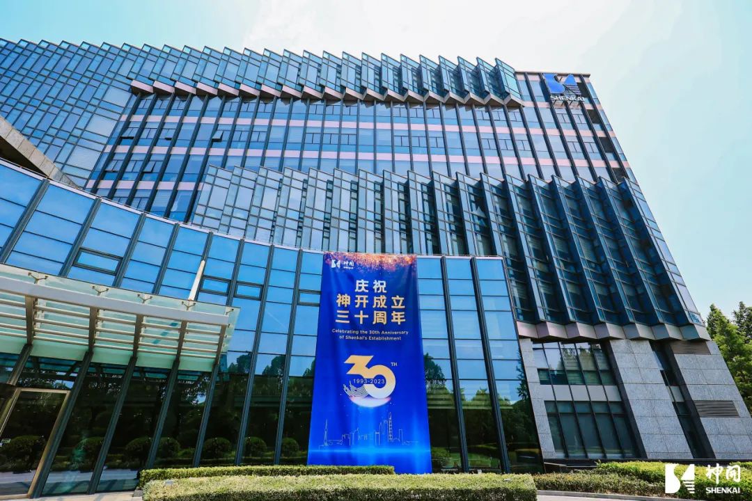 三十而立，薪火相承——神開成立三十周年慶典活動圓滿舉行(圖2)