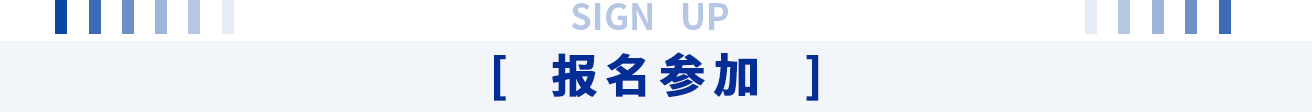 為中國(guó)石油“深地工程”保駕護(hù)航！神開重裝亮相CIPPE(圖8)