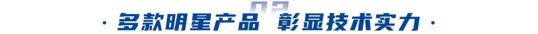 AI賦能、綠色未來｜神開盛裝亮相北京cippe石油展(圖4)