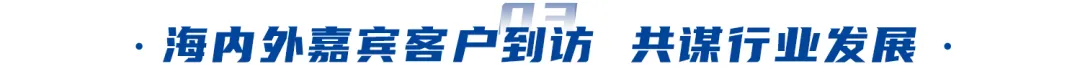 AI賦能、綠色未來｜神開盛裝亮相北京cippe石油展(圖6)