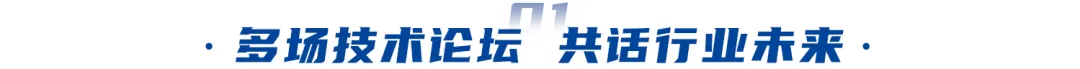 AI賦能、綠色未來｜神開盛裝亮相北京cippe石油展(圖2)