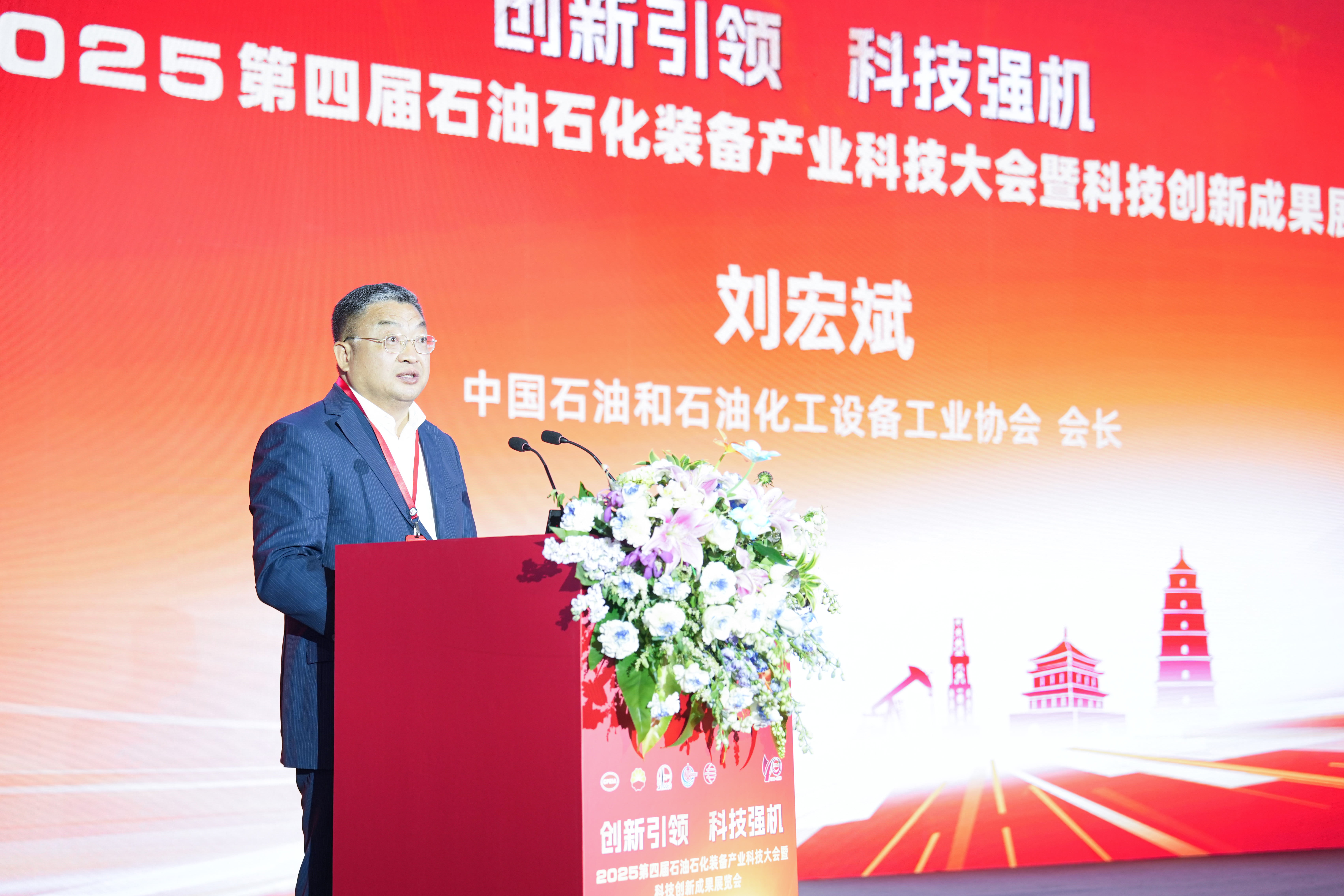 創(chuàng)新引領(lǐng)、科技強(qiáng)機(jī)——神開參加第四屆石油石化裝備產(chǎn)業(yè)科技大會(huì)暨科技創(chuàng)新成果展覽會(huì)(圖4)