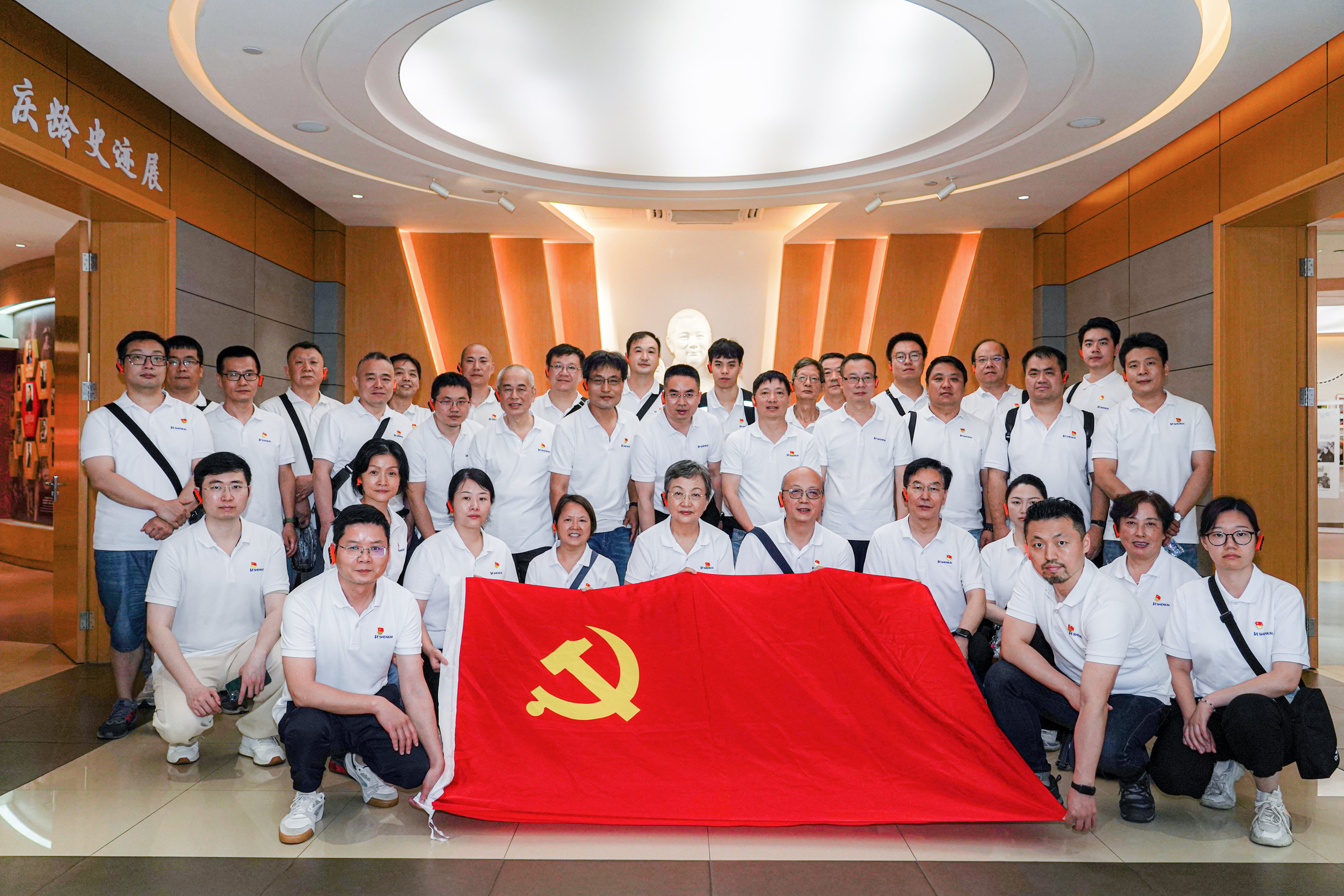 追尋先賢足跡，堅(jiān)守初心使命——神開(kāi)組織開(kāi)展“慶七一”主題黨建活動(dòng)(圖7)
