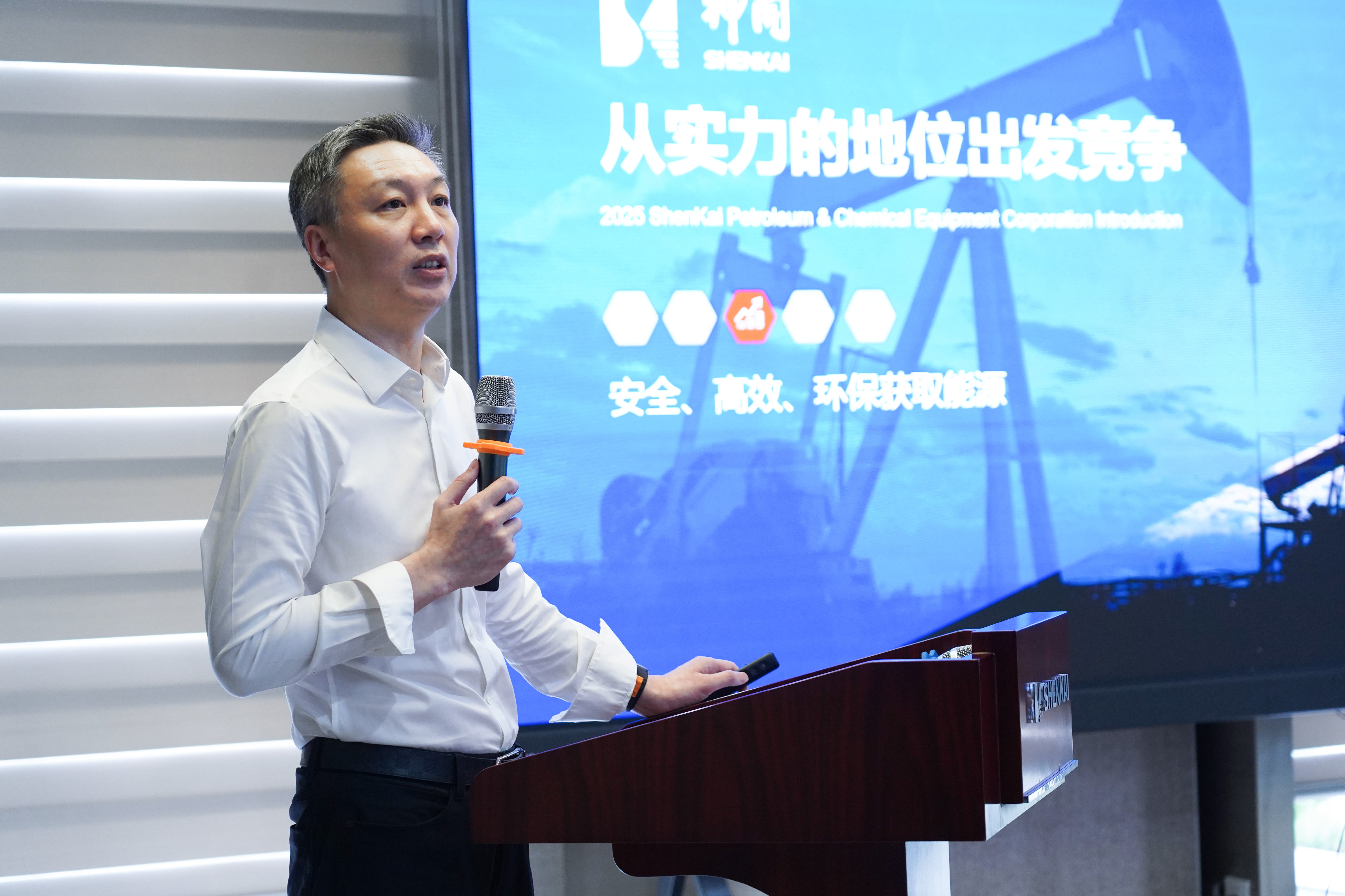 青春不負星光路，藍天展翅正當時 | 神開“青藍同行，共創(chuàng)征途”青年員工主題交流分享會成功舉辦(圖2)